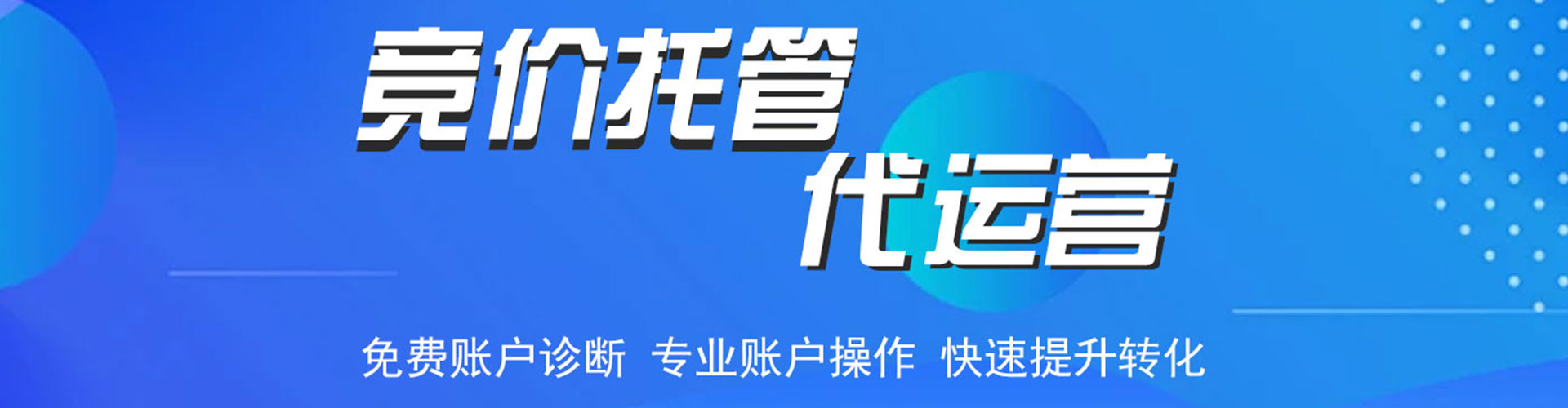 复兴谷歌sem