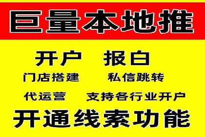 SEM主管如何提升广告效果